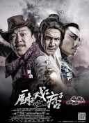 激情欧美日韩一区二区