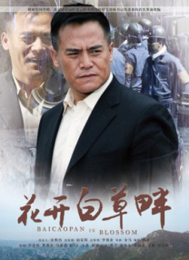 入禽太深免费看在线